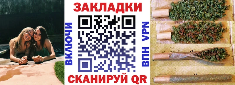Купить Павловский Посад СК МАРИХУАНА Меф ТГК ГАШИШ
