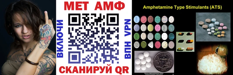 Amphetamine VHQ  Павловский Посад 