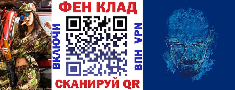 Амфетамин Premium Павловский Посад