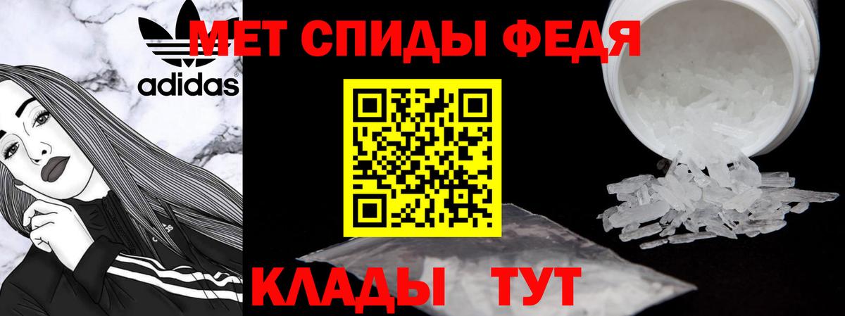 Amphetamine VHQ Павловский Посад