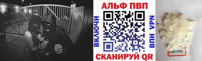 omg онион  наркошоп  Павловский Посад  A-PVP крисы CK 