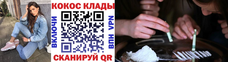 кракен рабочий сайт нарко площадка Telegram КОКАИН VHQ Павловский Посад