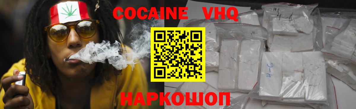 КОКАИН Колумбийский Павловский Посад