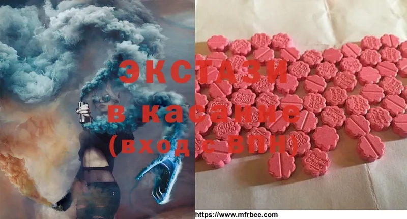 кракен ТОР  где найти наркотики  Павловский Посад  Ecstasy 280 MDMA 