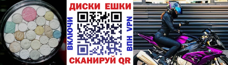 ЭКСТАЗИ 250 мг  хочу наркоту  Павловский Посад 