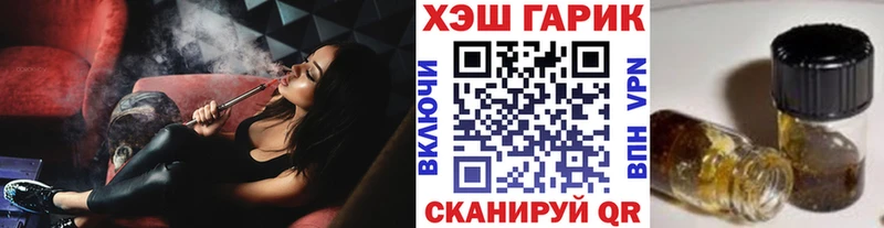ГАШИШ Изолятор  Павловский Посад 