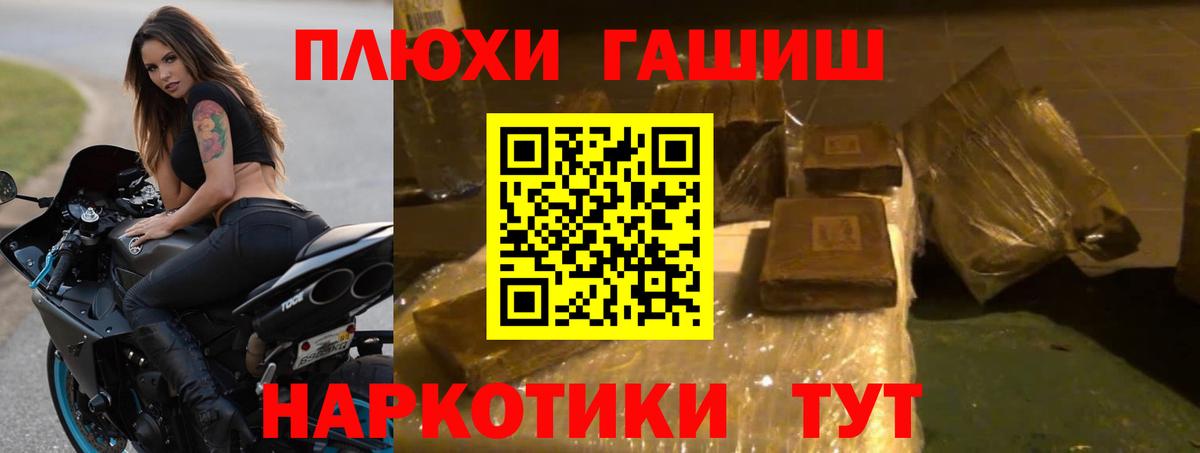 Гашиш гарик  Павловский Посад  ГАШИШ индика сатива 