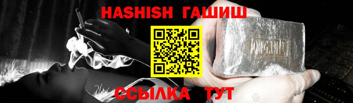 Меф МЯУ МЯУ   Наркошоп  Вейп ТГК  Мефедрон   Павловский Посад  Гашиш 