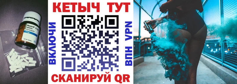 КЕТАМИН VHQ  ОМГ ОМГ маркетплейс  Павловский Посад 