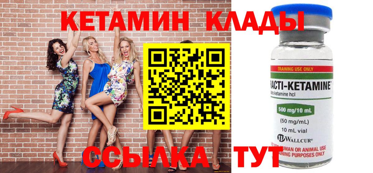 Гашиш  Каннабис  Кетамин  Меф МЯУ МЯУ  Вход с VPN  Павловский Посад  МЕТ  Меф кристаллы 