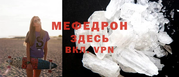 метамфетамин Наволоки