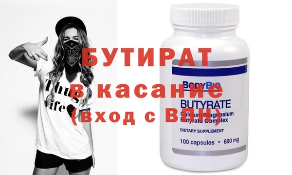 мяу мяу мука Надым