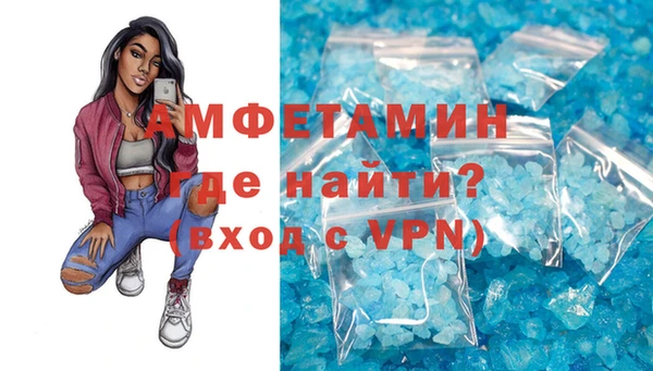 а пвп мука Михайловск