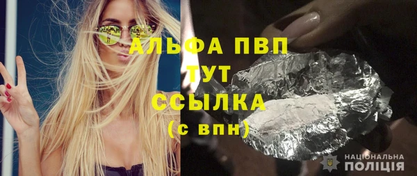 дурь Михайловка