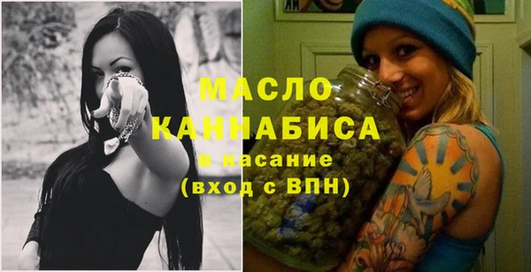 сатива Болхов