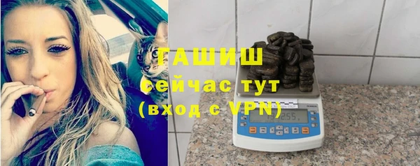 гашик Навашино