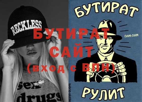 дурь Михайловка