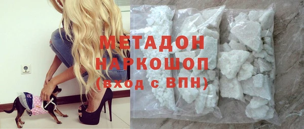 сатива Болхов