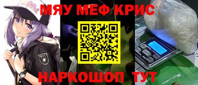 соль курить ск Абакан