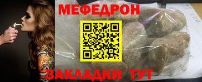 кокаин Волжск