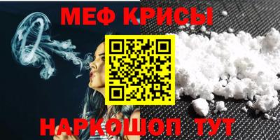 сатива Волгодонск