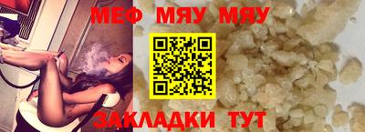 соль курить ск Абакан