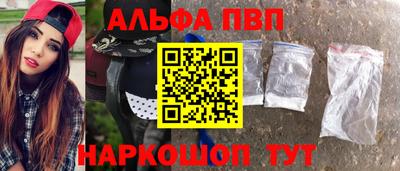 кокаин Волжск