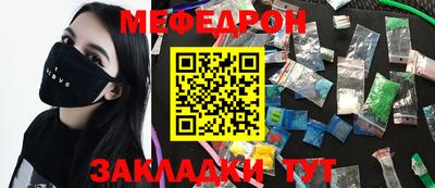 соль курить ск Абакан