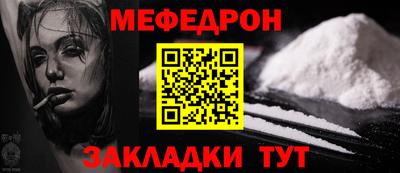 соль курить ск Абакан