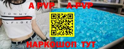 сатива Волгодонск