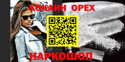 ALPHA PVP Абинск