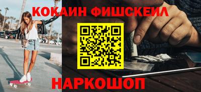 кокаин Волжск