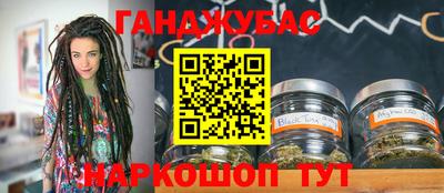 сатива Волгодонск