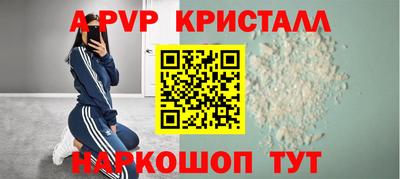 кокаин Волжск