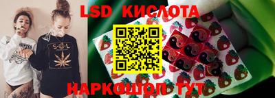 гидропоника Волжский
