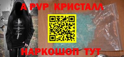 гидропоника Волжский