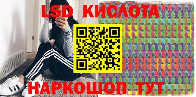 ALPHA PVP Абинск