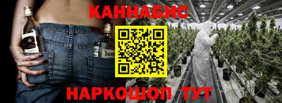 сатива Волгодонск
