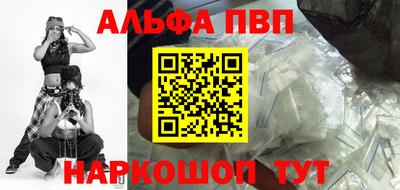 гидропоника Волжский