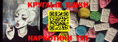 сатива Волгодонск