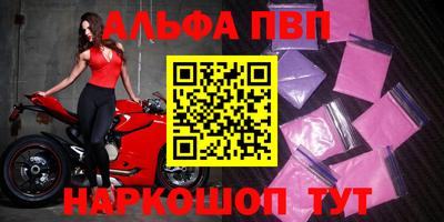 гидропоника Волжский
