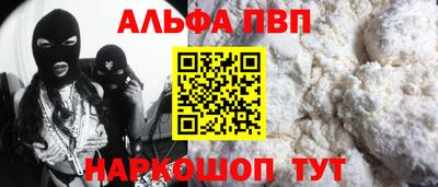 a pvp Азнакаево