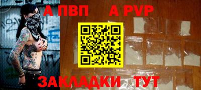 гидропоника Волжский