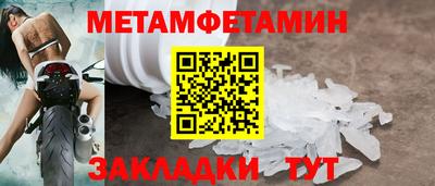гидропоника Волжский