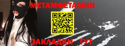 гидропоника Волжский