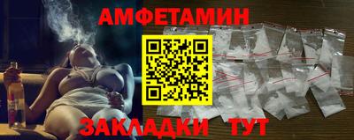 сатива Волгодонск