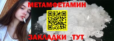 сатива Волгодонск