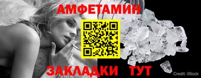 кокаин Волжск