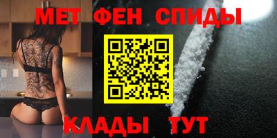 кокаин Волжск