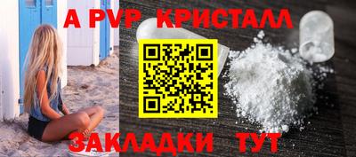 сатива Волгодонск